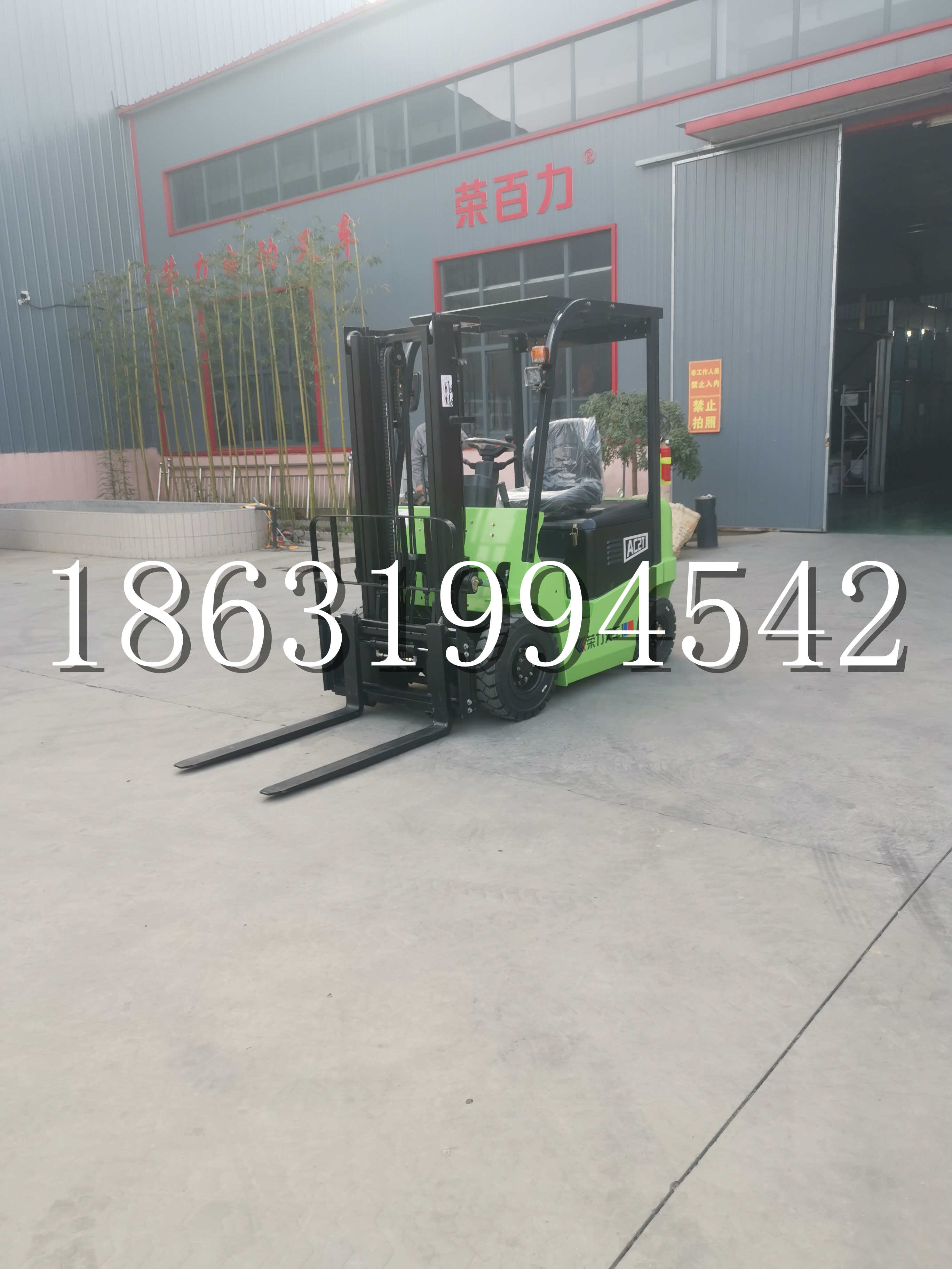永胜县优程2.5吨站驾式全电动液压搬运车3吨电动叉车锂电池托盘铲车地牛